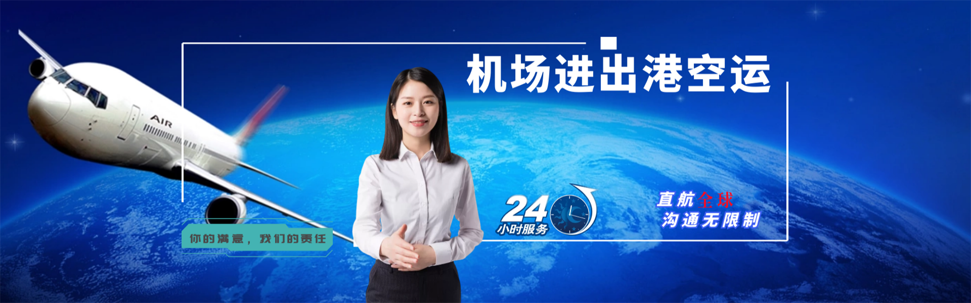 屏山到北京物流公司-屏山至北京物流专线-屏山空运到北京-优时通物流有限公司